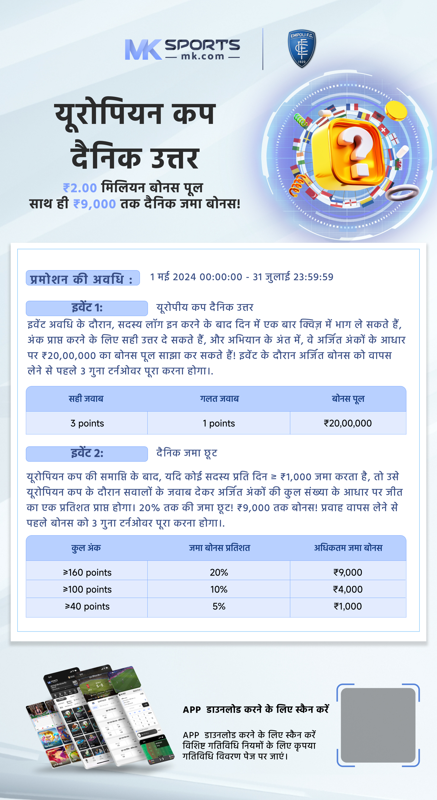 games pool slot