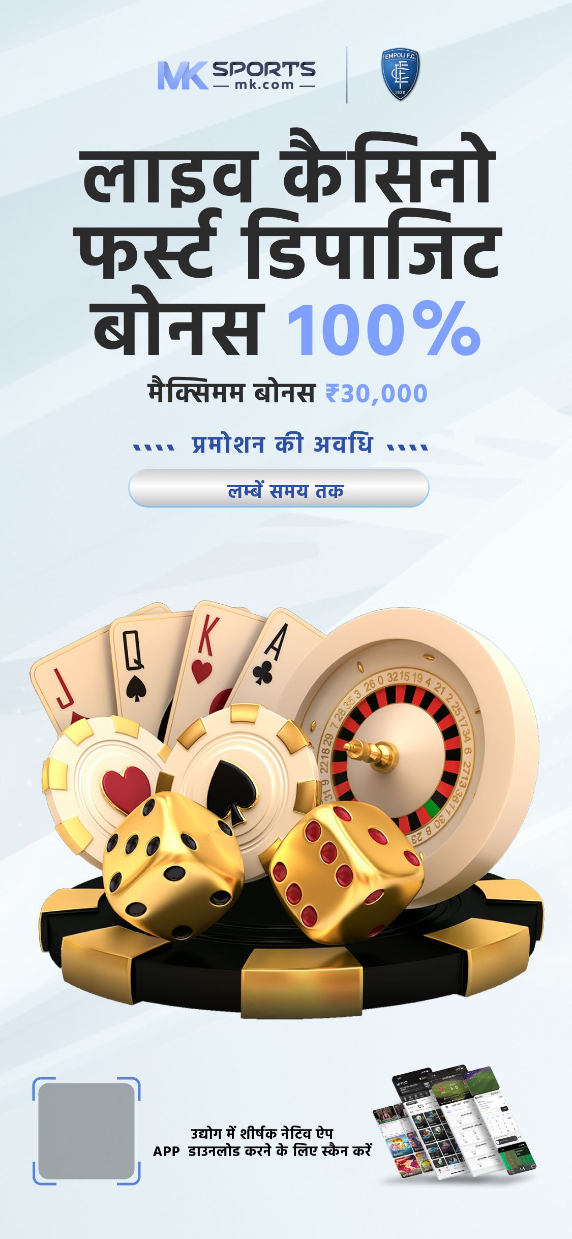 फसल बेचेने के लिए स्लॉट बुक कैसे करें। How to slot Booking 