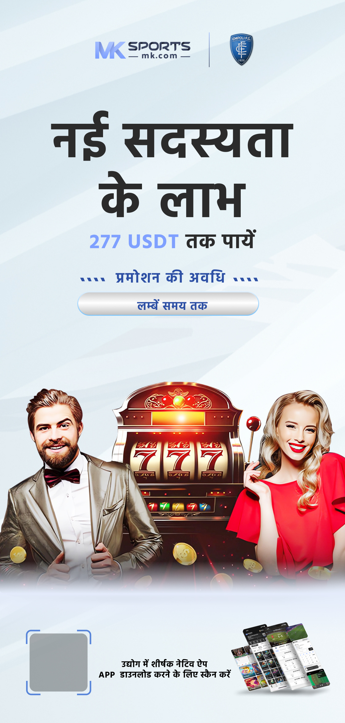 Pumpkin slots 777 se paise kaise nikale